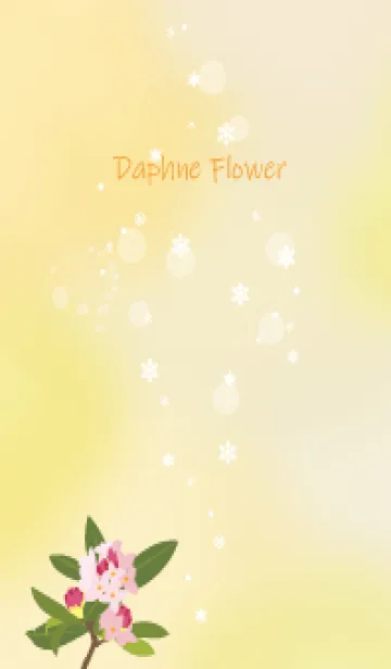 [LINE着せ替え] 春咲く花＊沈丁花の画像1