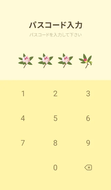 [LINE着せ替え] 春咲く花＊沈丁花の画像4