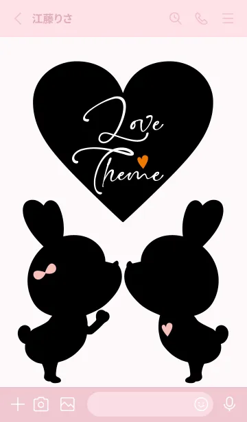 [LINE着せ替え] LOVE THEME Black & Pink.49の画像2