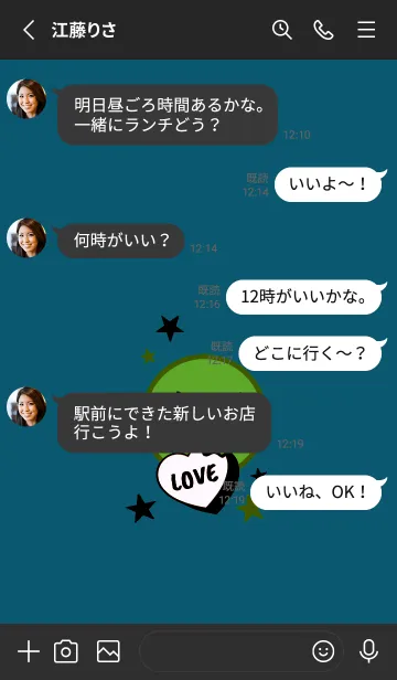 [LINE着せ替え] ラブ スマイル 172の画像3