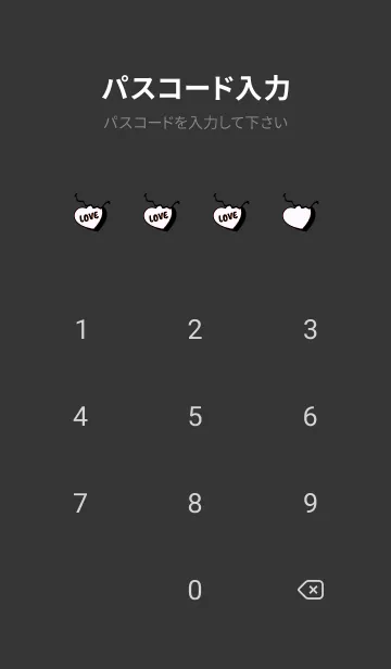 [LINE着せ替え] ラブ スマイル 172の画像4