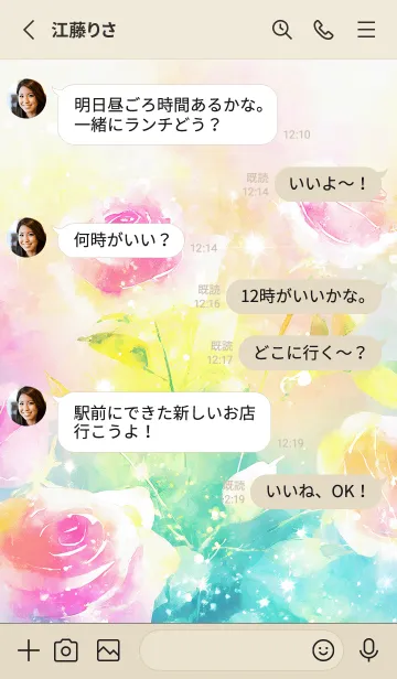 [LINE着せ替え] 薔薇(バラ)の花の着せかえ(R1161)の画像3