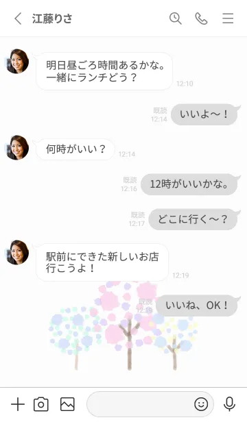 [LINE着せ替え] 水彩画風の木（ピンク＆紫）の画像3