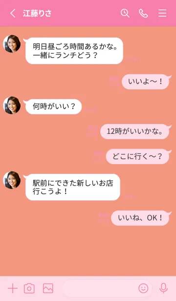 [LINE着せ替え] シンプル アイコン .60の画像3