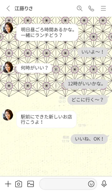 [LINE着せ替え] 和音-麻の葉音符 アマランスパープルの画像3