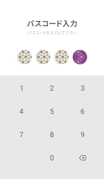 [LINE着せ替え] 和音-麻の葉音符 アマランスパープルの画像4