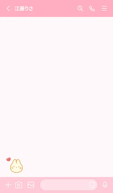 [LINE着せ替え] うさぎ トースト  -ストロベリー-の画像2