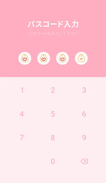 [LINE着せ替え] うさぎ トースト  -ストロベリー-の画像4