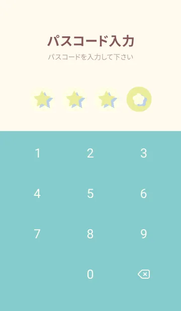[LINE着せ替え] 星のドッドきせかえ ブールジョンの画像4
