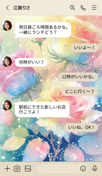 [LINE着せ替え] 薔薇(バラ)の花の着せかえ(R1163)の画像3