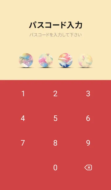 [LINE着せ替え] 薔薇(バラ)の花の着せかえ(R1163)の画像4