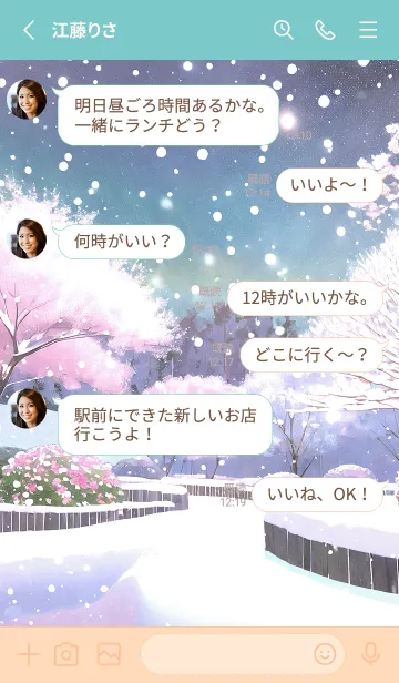 [LINE着せ替え] 優美な冬の風景の着せかえ(Winter-1111)の画像3