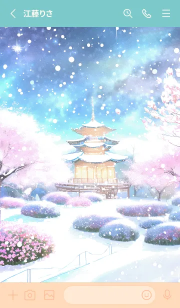 [LINE着せ替え] 優美な冬の風景の着せかえ(Winter-1112)の画像2