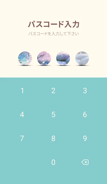 [LINE着せ替え] 優美な冬の風景の着せかえ(Winter-1112)の画像4