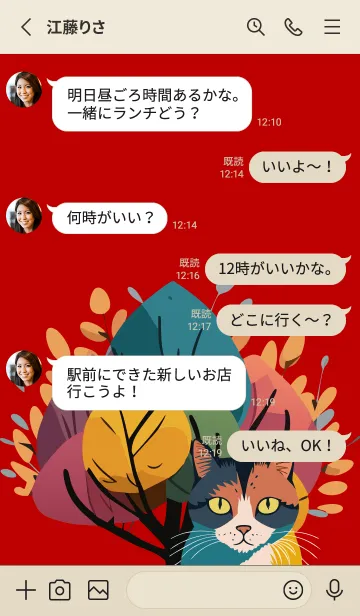 [LINE着せ替え] red & beige 冬の木と猫の画像3