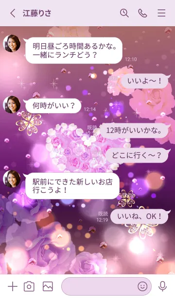[LINE着せ替え] 最強愛情運急上昇恋する薔薇ハート・13の画像3