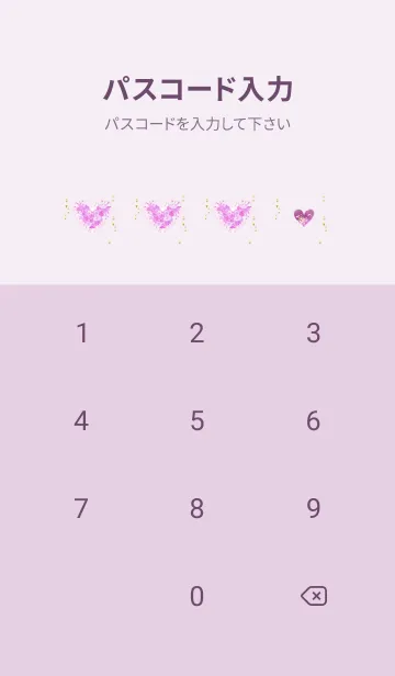 [LINE着せ替え] 最強愛情運急上昇恋する薔薇ハート・13の画像4