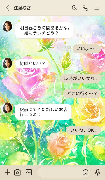 [LINE着せ替え] 薔薇(バラ)の花の着せかえ(R1164)の画像3