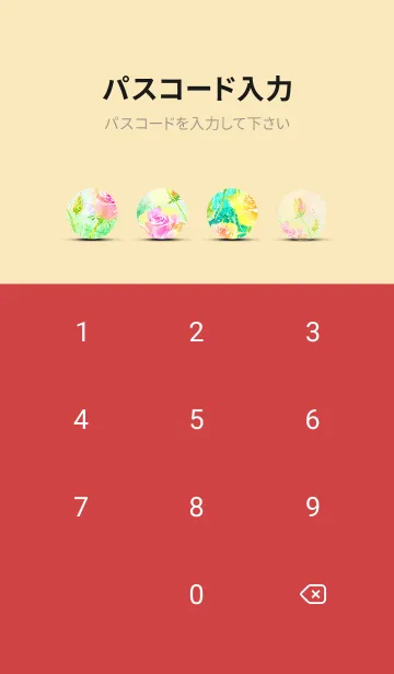 [LINE着せ替え] 薔薇(バラ)の花の着せかえ(R1164)の画像4