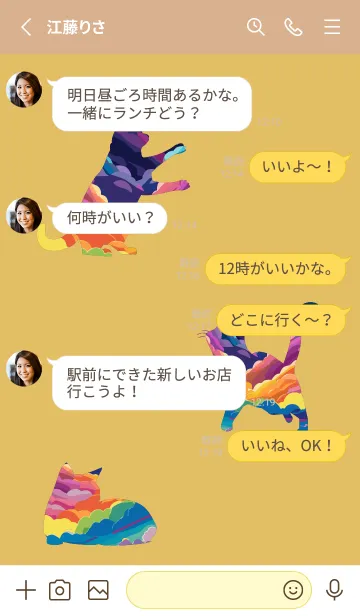 [LINE着せ替え] light brown & yellow 猫たちの画像3