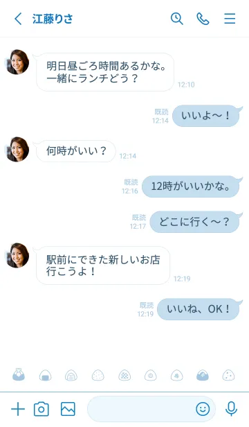 [LINE着せ替え] ちいさなおにぎり / 白と水色の画像3