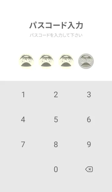 [LINE着せ替え] あの池のかっぱ パールグレイの画像4