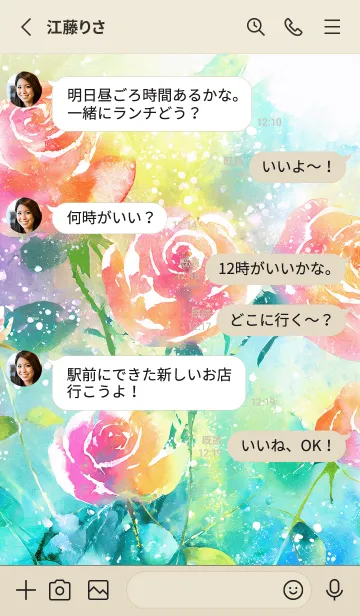 [LINE着せ替え] 薔薇(バラ)の花の着せかえ(R1166)の画像3