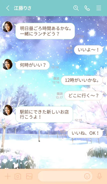 [LINE着せ替え] 優美な冬の風景の着せかえ(Winter-1114)の画像3