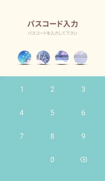 [LINE着せ替え] 優美な冬の風景の着せかえ(Winter-1114)の画像4