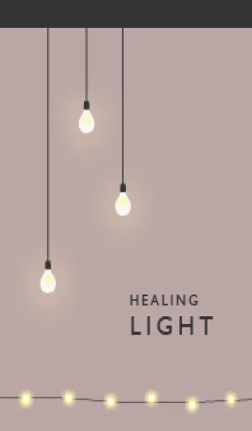 [LINE着せ替え] あ・か・り ～Healing Light～ Pink Grayの画像1