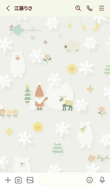 [LINE着せ替え] green☆ハッピークリスマス07_1の画像2