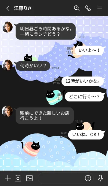 [LINE着せ替え] かわいいマカロン猫 黒色の画像3