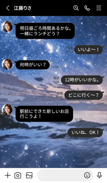 [LINE着せ替え] 銀河の冬空 #MM25。の画像3