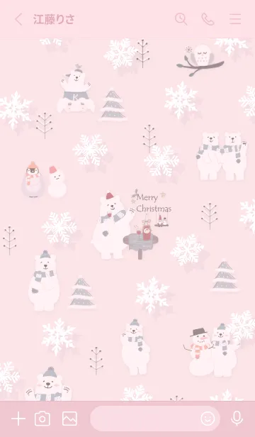[LINE着せ替え] pink☆シロクマのクリスマス09_1の画像2