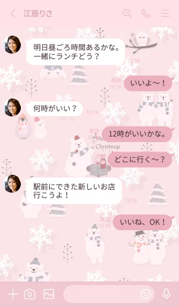[LINE着せ替え] pink☆シロクマのクリスマス09_1の画像3