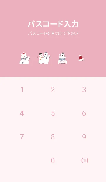 [LINE着せ替え] pink☆シロクマのクリスマス09_1の画像4
