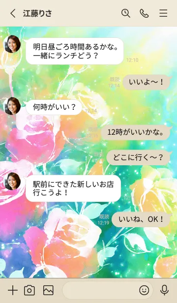 [LINE着せ替え] 薔薇(バラ)の花の着せかえ(R1168)の画像3