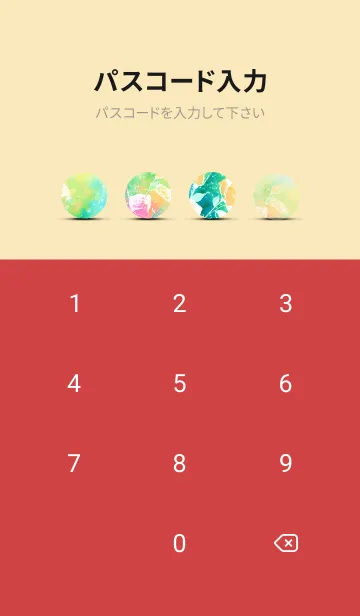 [LINE着せ替え] 薔薇(バラ)の花の着せかえ(R1168)の画像4