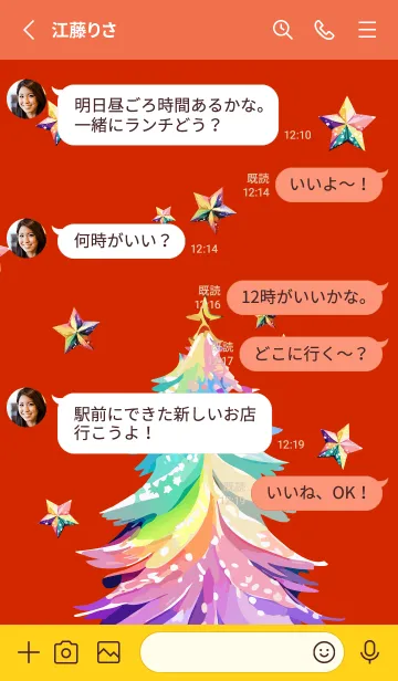 [LINE着せ替え] red & yellow 虹色のクリスマスツリーの画像3