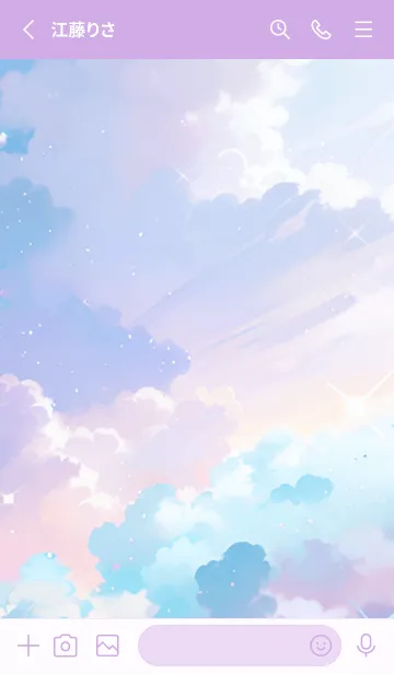 [LINE着せ替え] That Sky Again 4の画像2