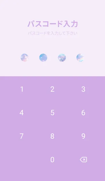 [LINE着せ替え] That Sky Again 4の画像4