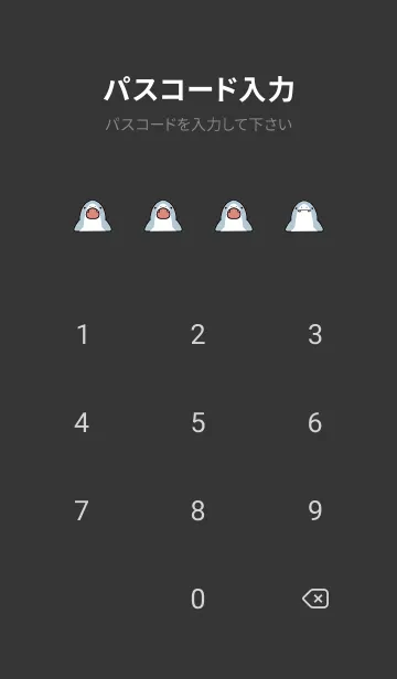 [LINE着せ替え] 黒 : かわいいサメの着せ替えの画像4