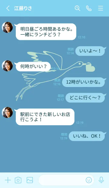 [LINE着せ替え] 鳥とハート アクアグレイの画像3