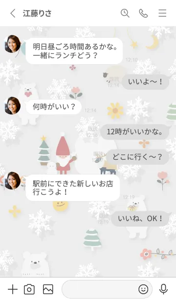 [LINE着せ替え] Gray☆ハッピークリスマス01_1の画像3