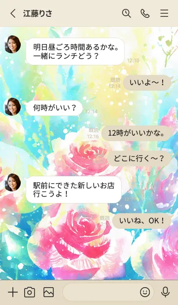 [LINE着せ替え] 薔薇(バラ)の花の着せかえ(R1170)の画像3