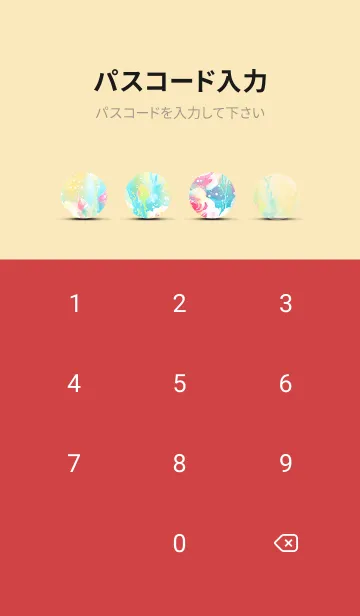 [LINE着せ替え] 薔薇(バラ)の花の着せかえ(R1170)の画像4