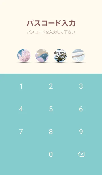 [LINE着せ替え] 優美な冬の風景の着せかえ(Winter-1118)の画像4