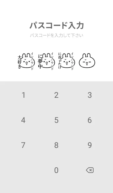 [LINE着せ替え] 【インバウンド】命！名前着せかえの画像4