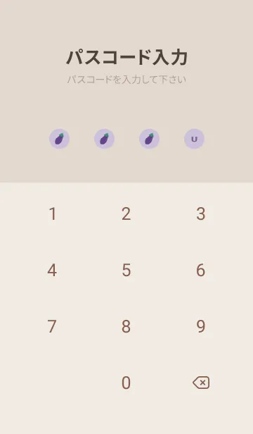 [LINE着せ替え] nasu pattern/ dustypurpleの画像4