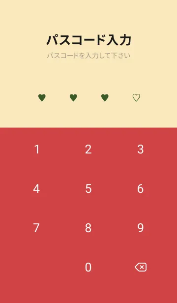[LINE着せ替え] SIMPLE HEART :winterの画像4